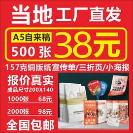 上海企业形象策划