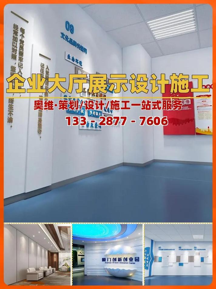 厦漳泉企业形象设计策划公司